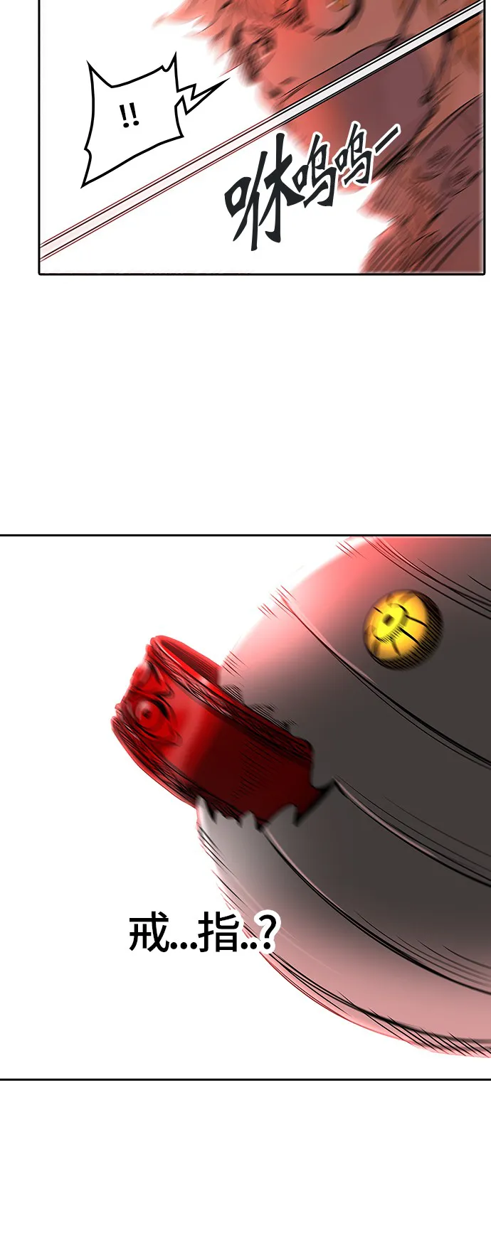神之塔漫画漫画,第327话48图