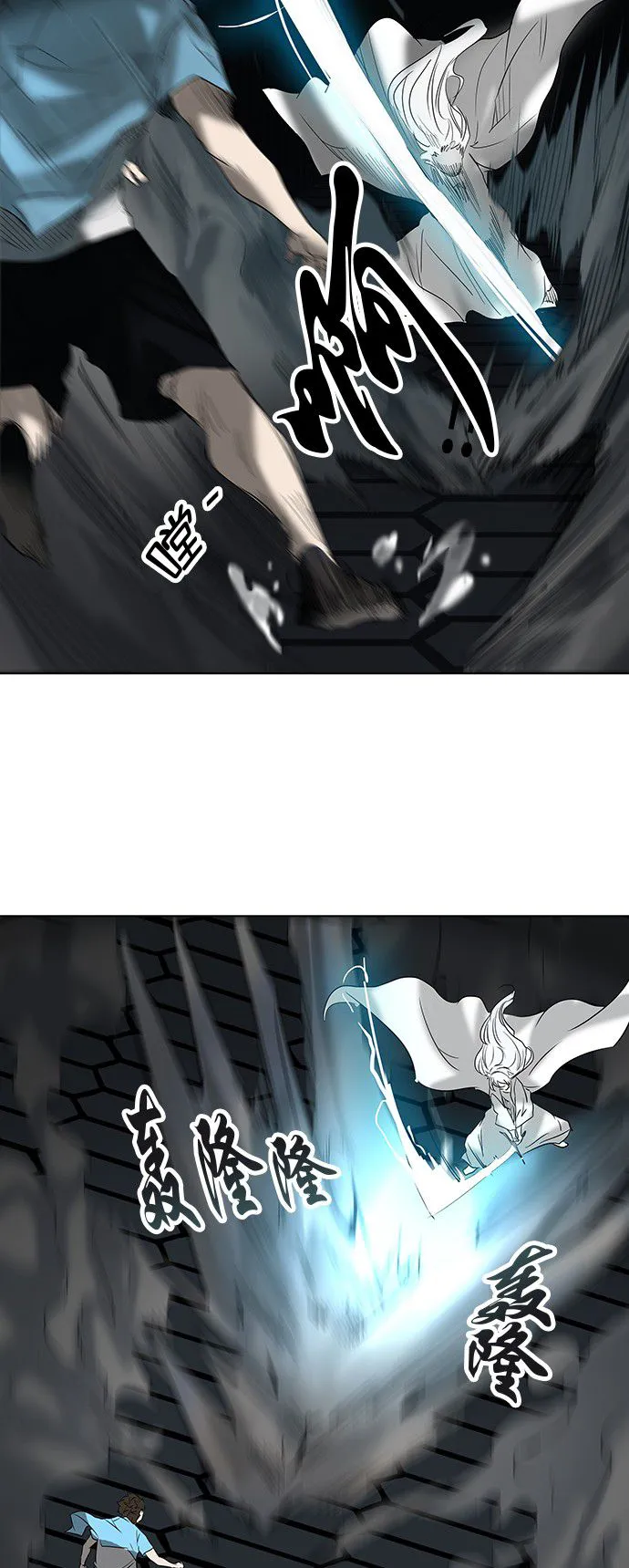 神之塔漫画漫画,第265话11图