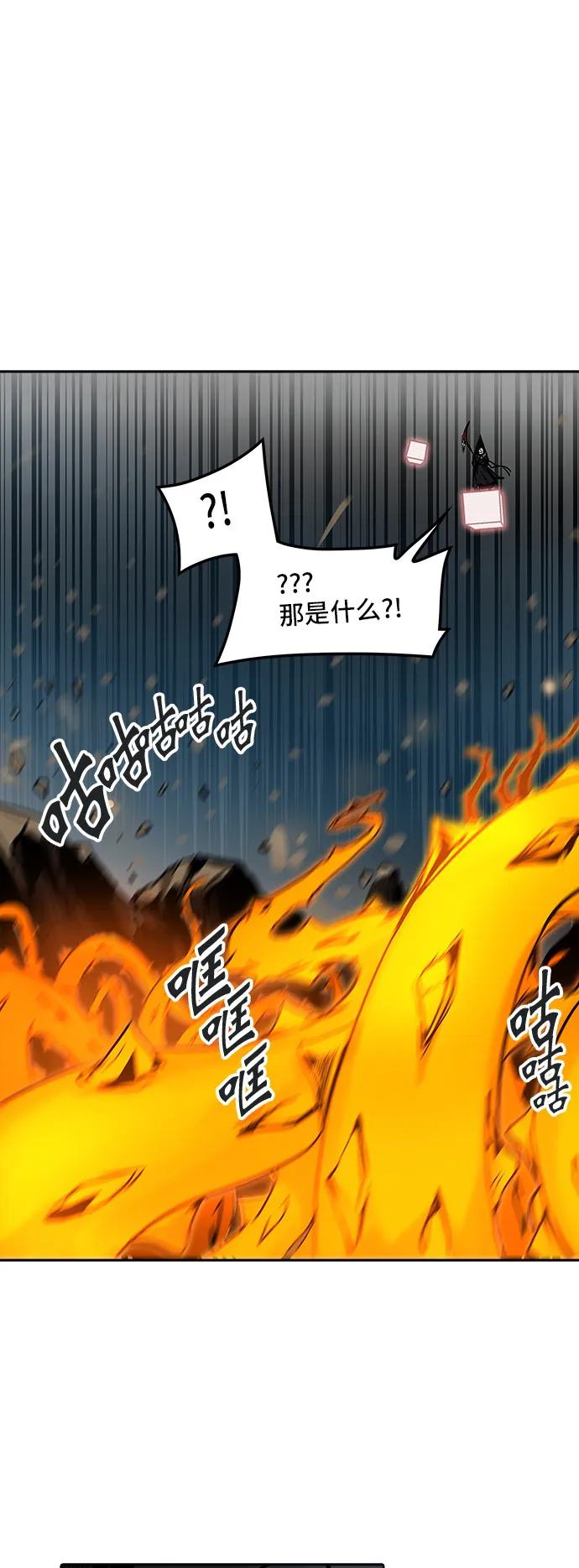 神之塔漫画什么时候更新漫画,第322话8图