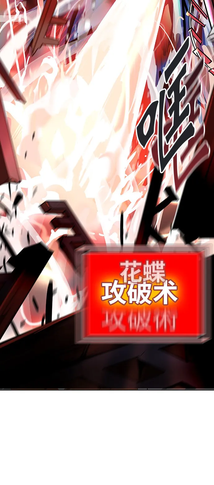 神之塔漫画漫画,第299话55图