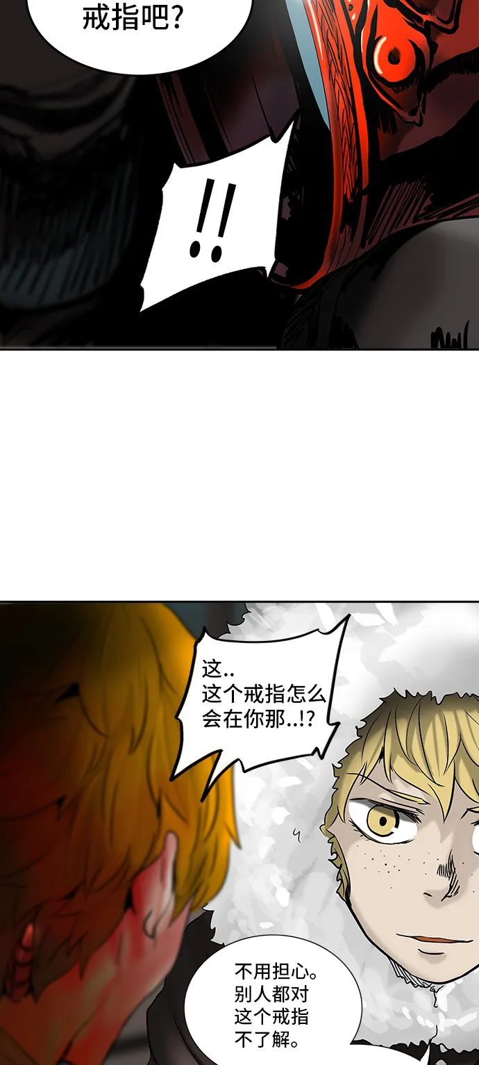 神之塔战力排名漫画,第309话74图