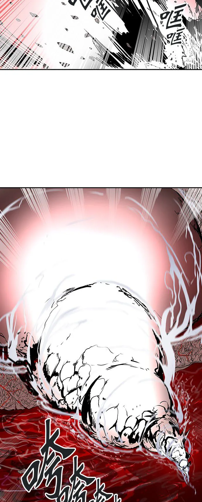 神之塔漫画免费观看全集下拉式漫画,第332话44图