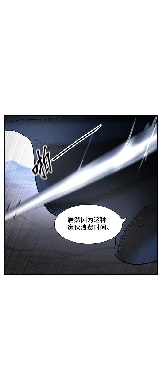 神之塔漫画漫画,第370话76图