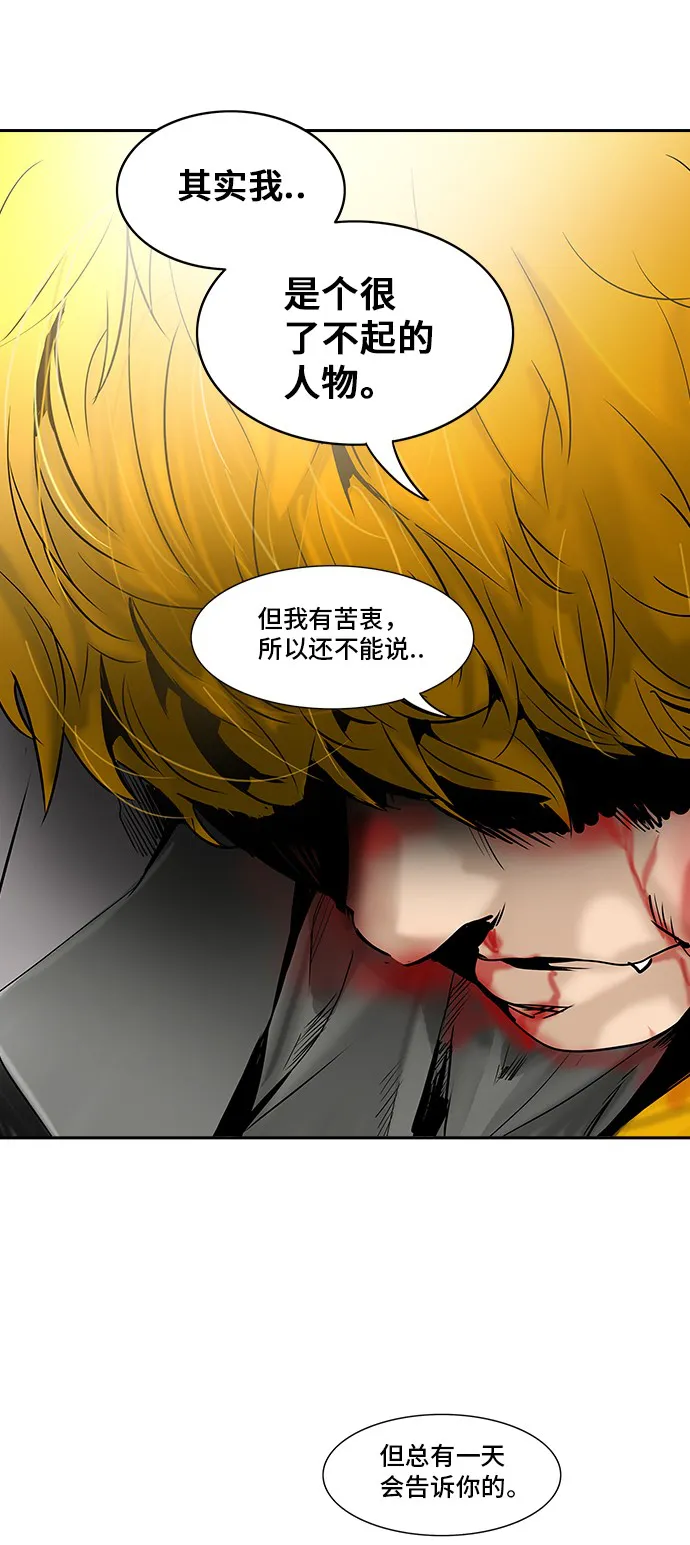 神之塔漫画漫画,第306话87图