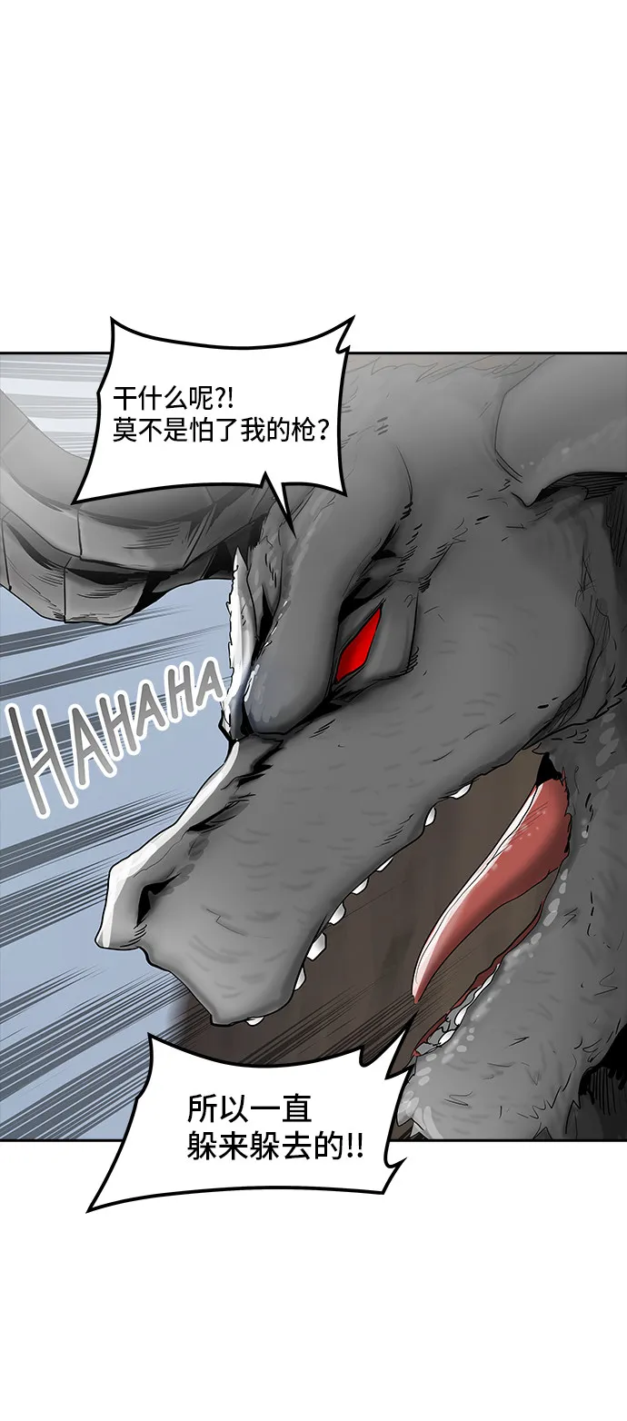 神之塔漫画漫画,第370话36图