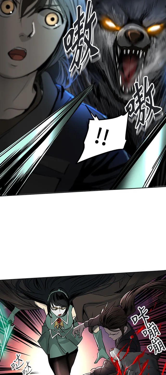 神之塔漫画漫画,第299话43图