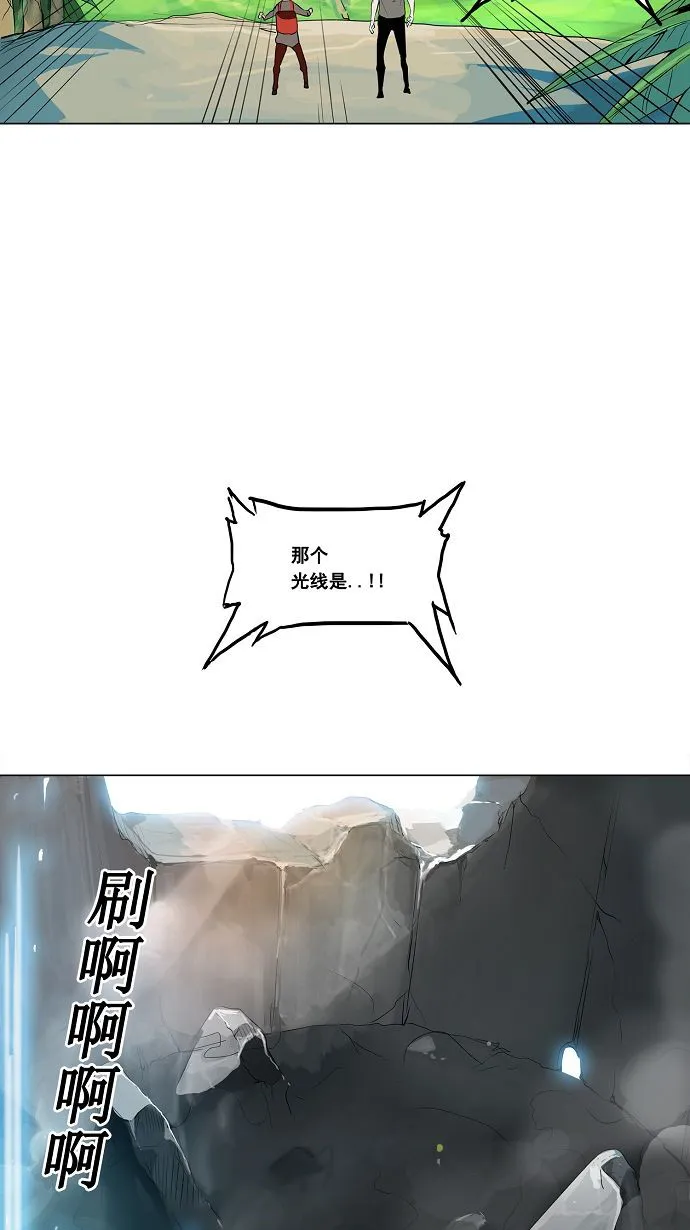 神之塔漫画漫画,第174话36图