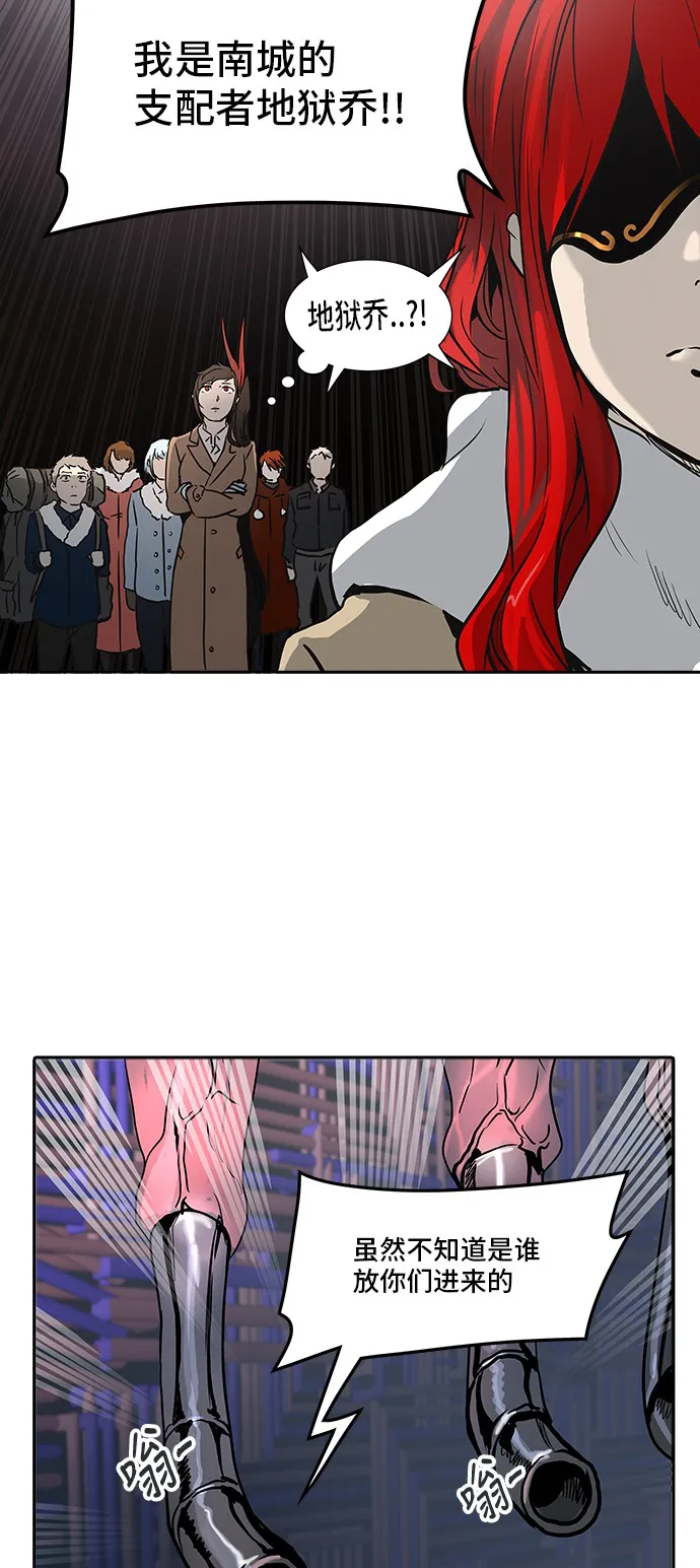 神之塔漫画在哪个软件上能看漫画,第321话41图