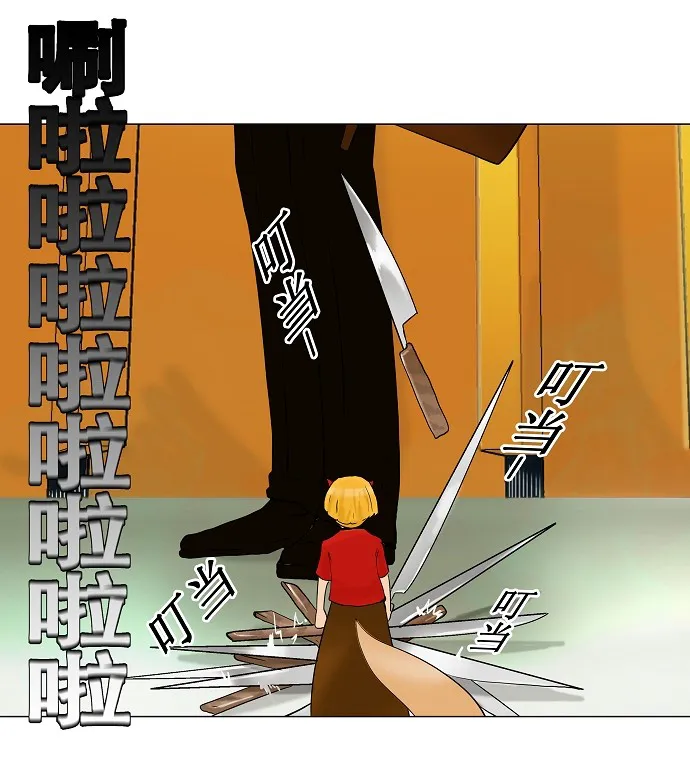 神之塔漫画漫画,第23话57图