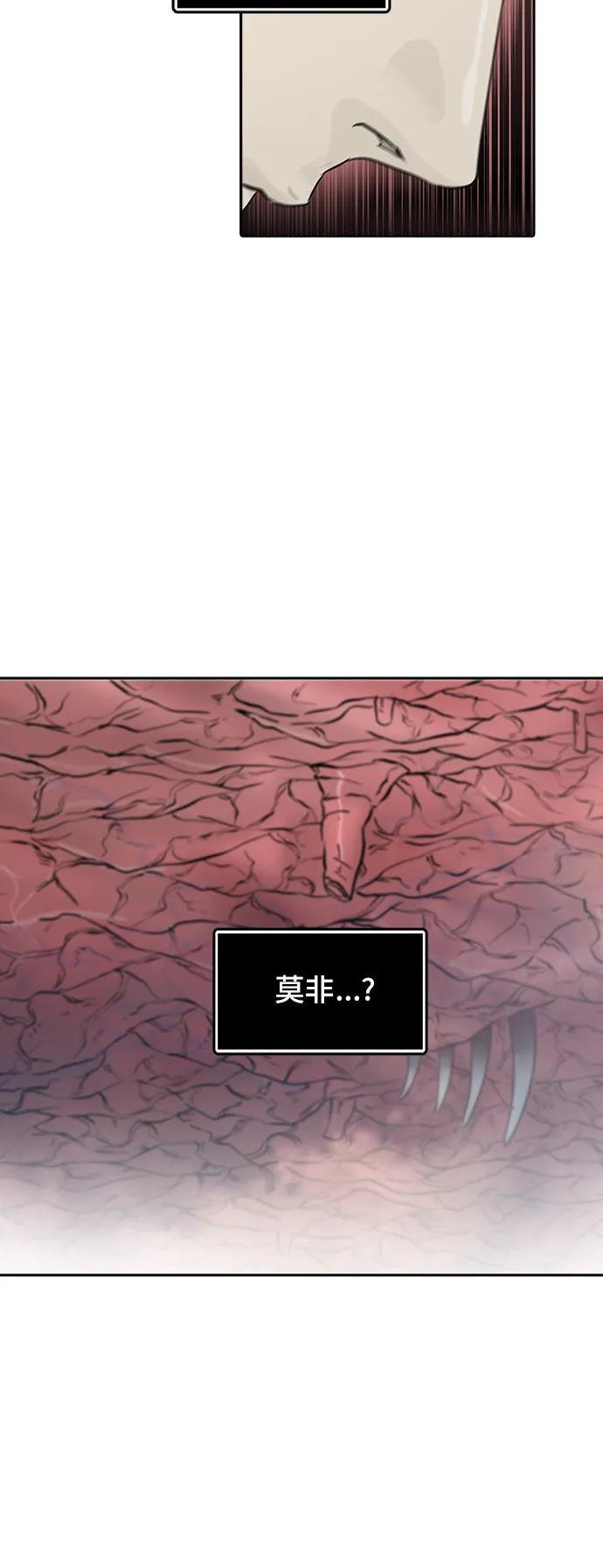 神之塔战力排名漫画,第337话28图