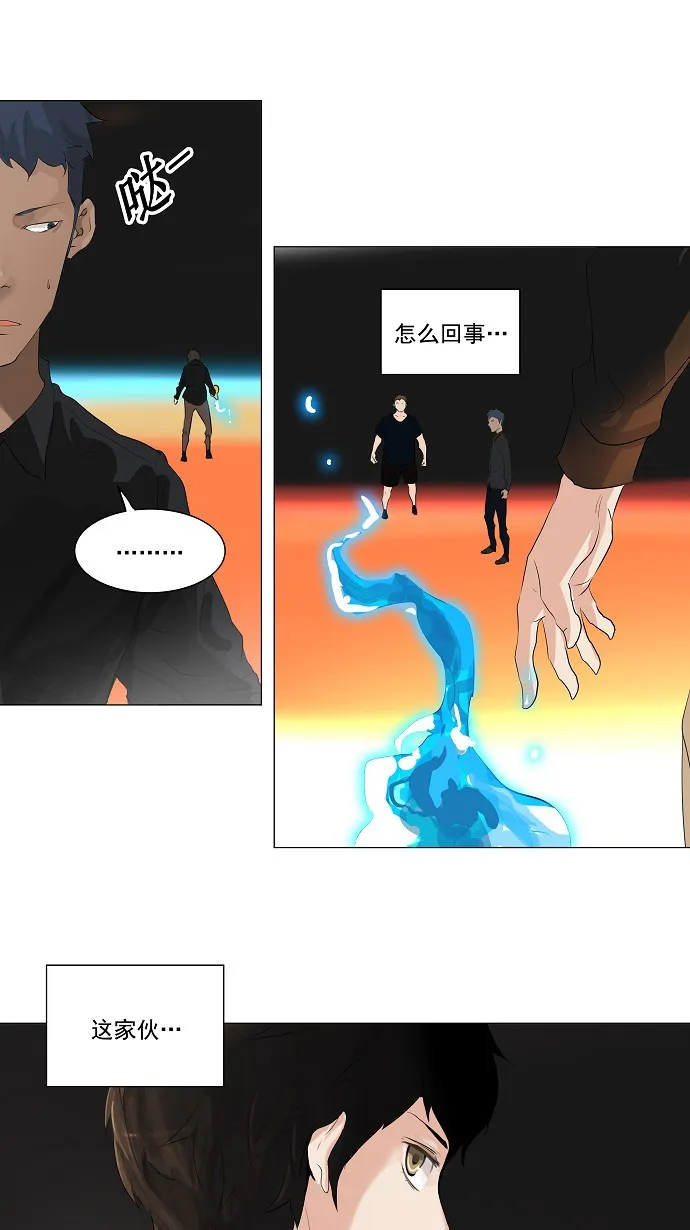 神之塔漫画漫画,第207话28图