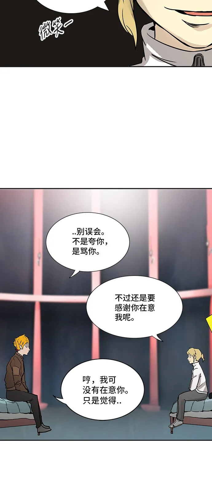 神之塔漫画漫画,第320话45图