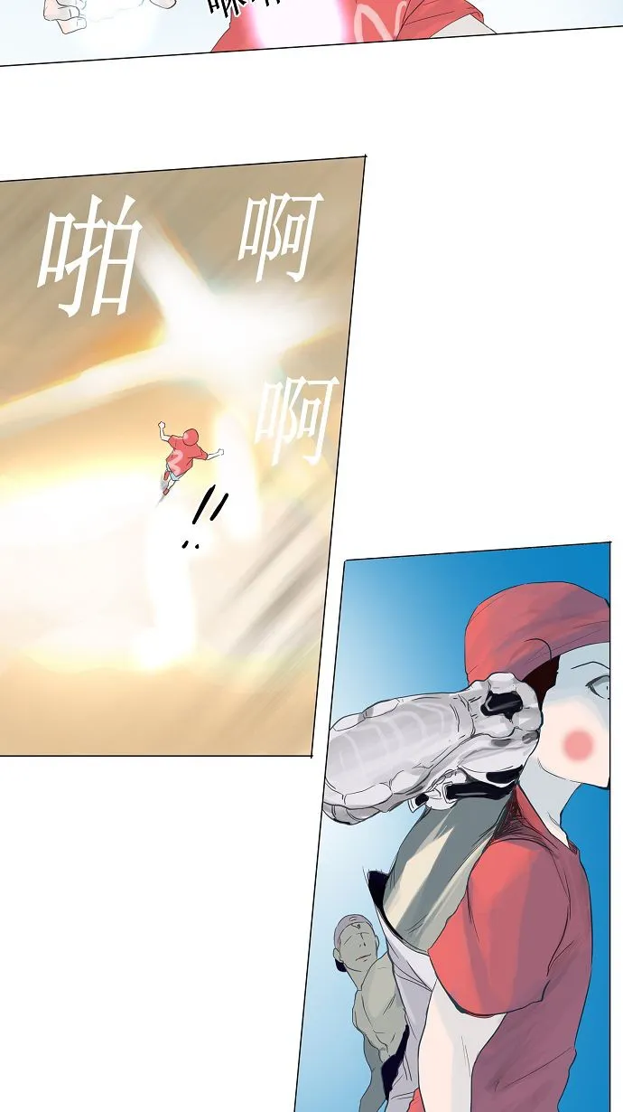 神之塔漫画漫画,第113话39图