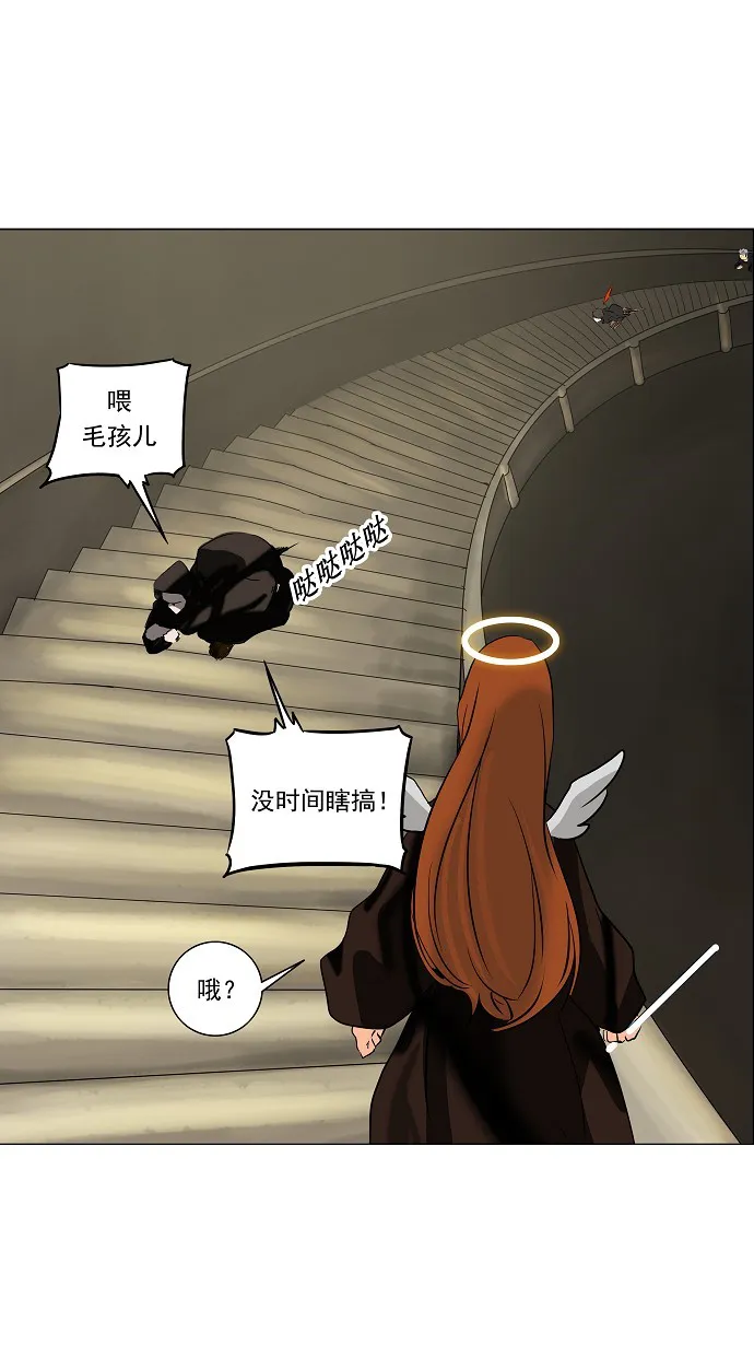 神之塔漫画什么时候更新漫画,第222话1图