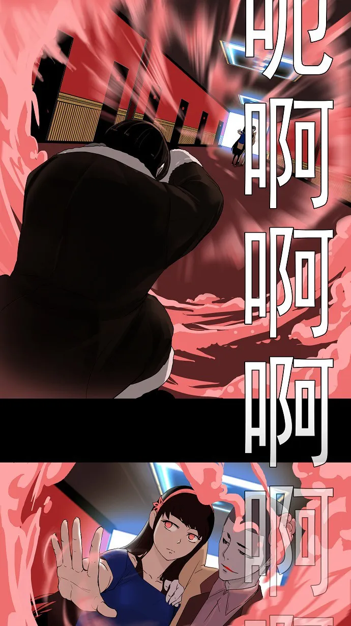 神之塔漫画什么时候更新漫画,第100话32图