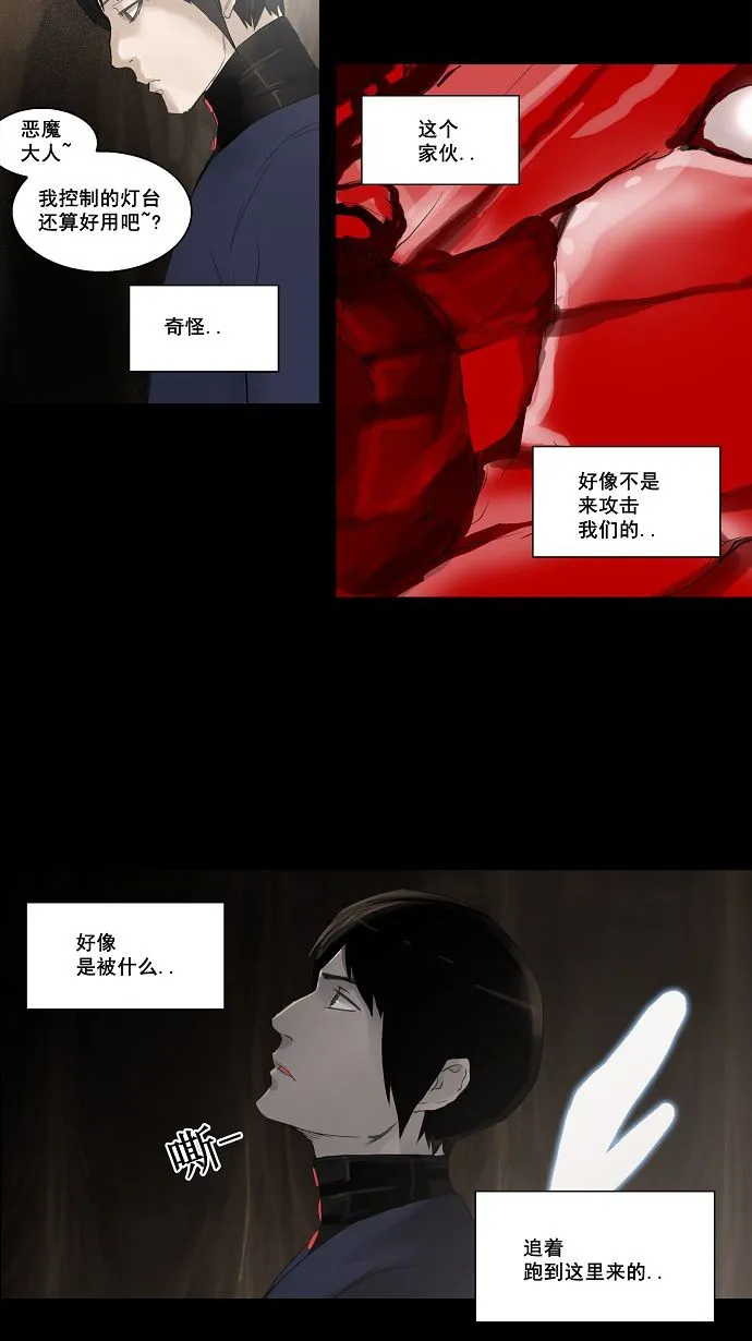 神之塔漫画在哪个软件上能看漫画,第110话40图