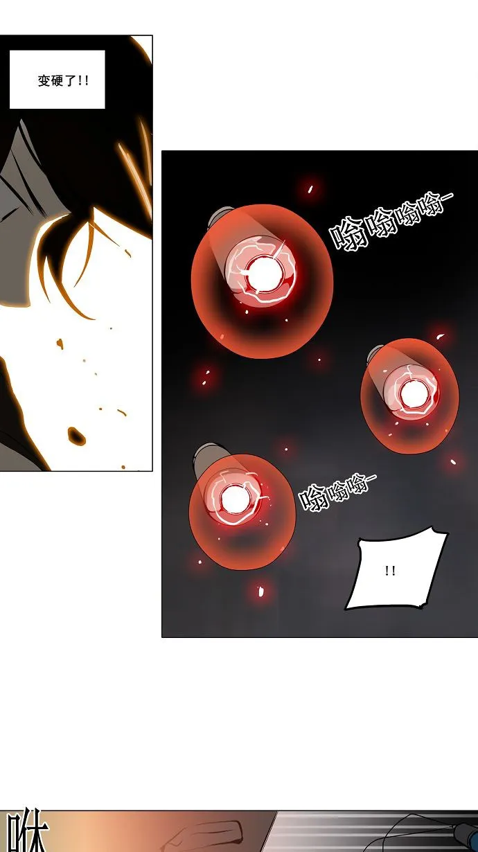神之塔漫画漫画,第157话24图