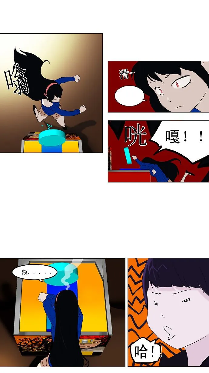神之塔漫画什么时候更新漫画,第87话16图
