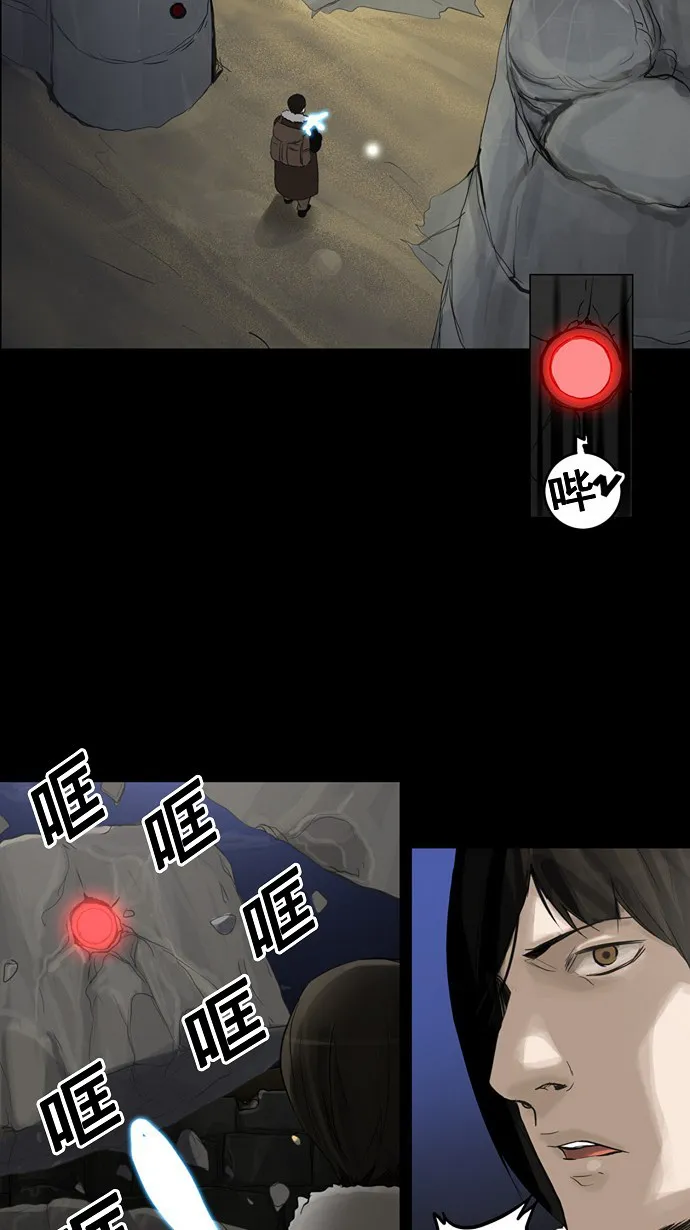 神之塔漫画漫画,第124话21图