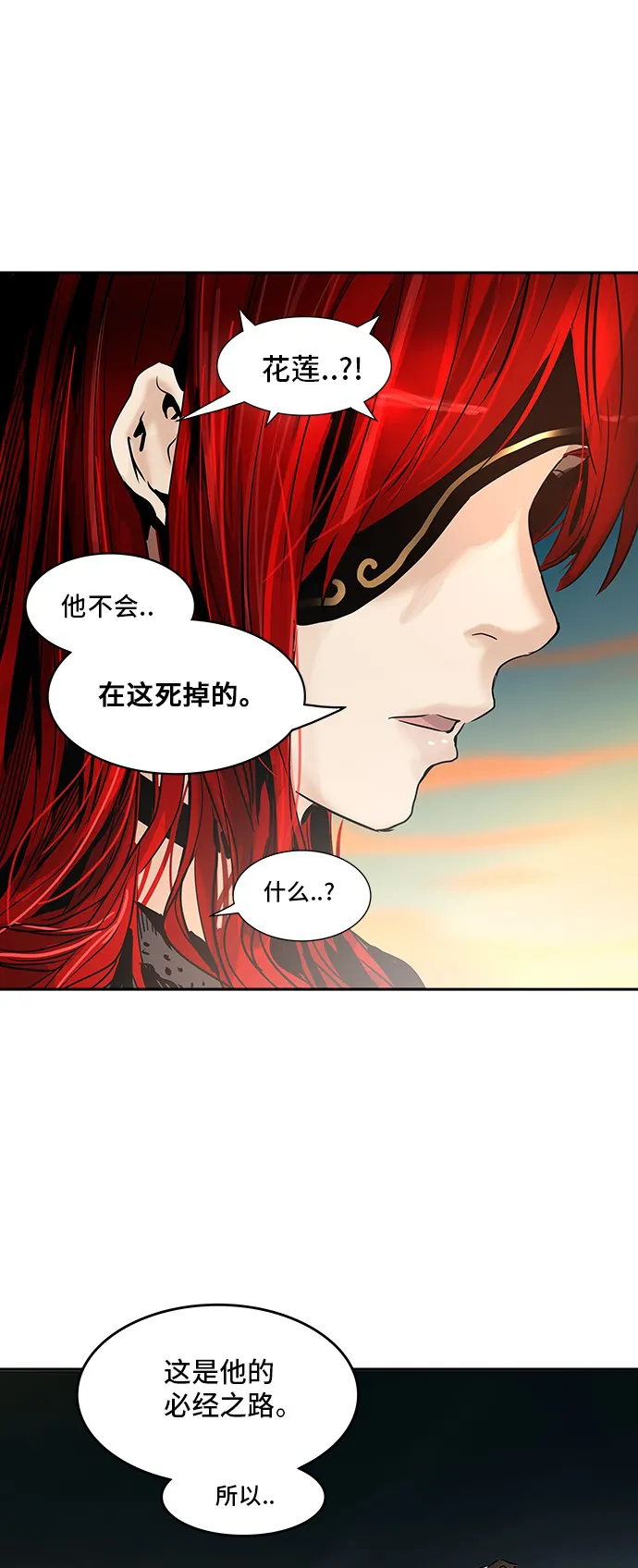 神之塔在线漫画漫画,第305话18图