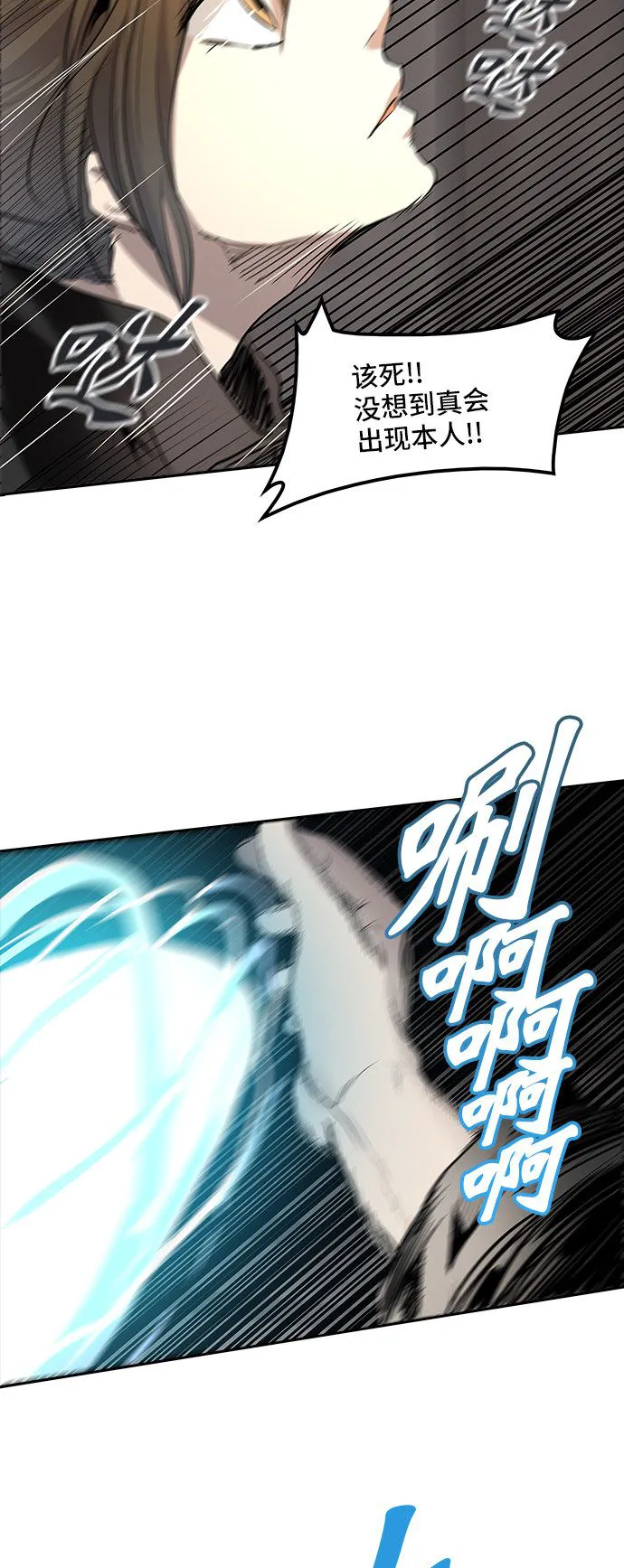 神之塔漫画漫画,第347话40图