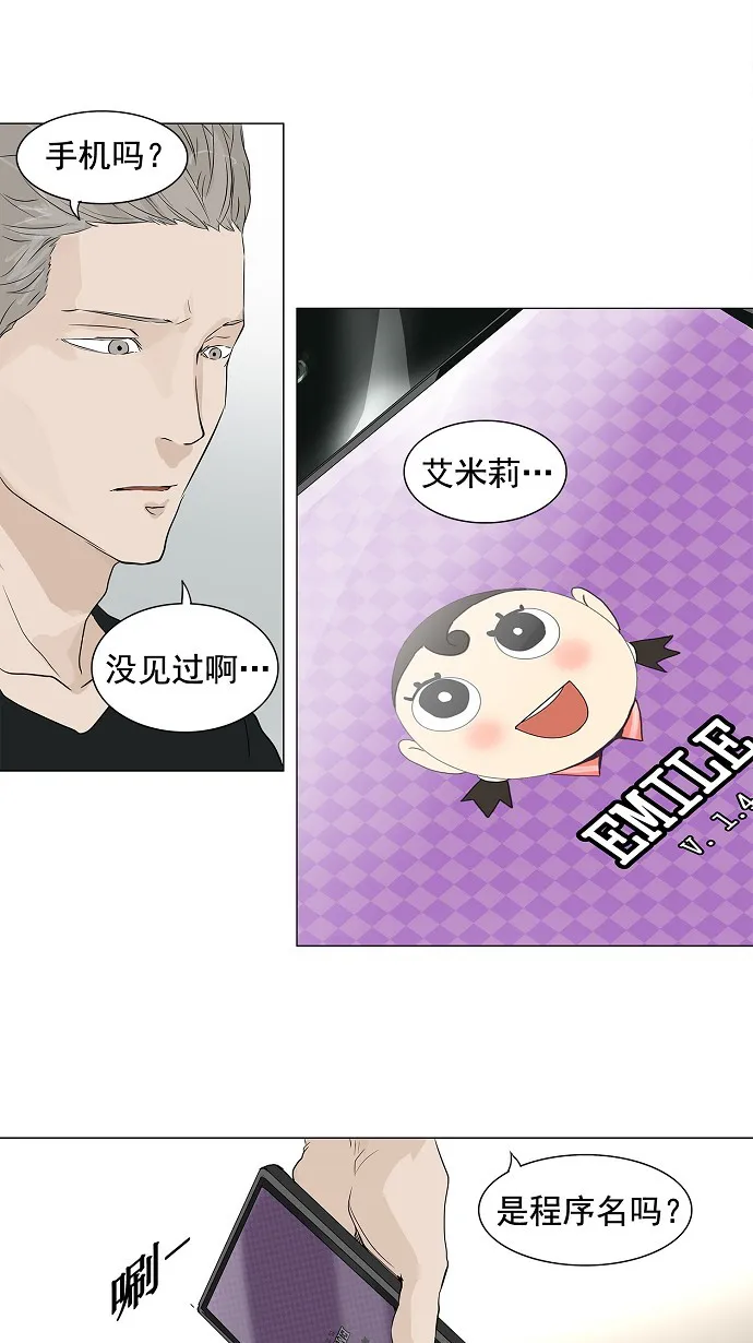 神之塔漫画漫画,第196话4图