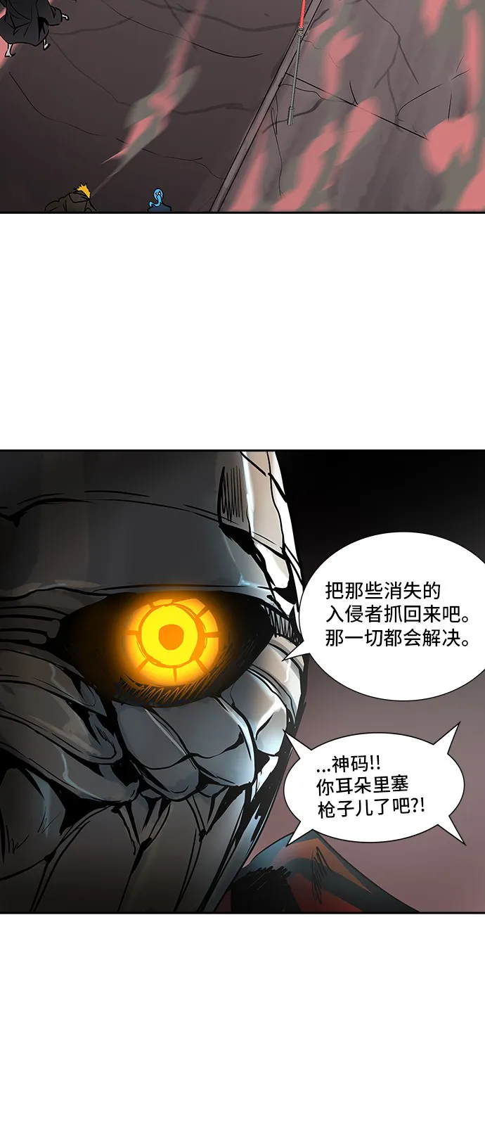 神之塔漫画在哪个软件上能看漫画,第319话62图