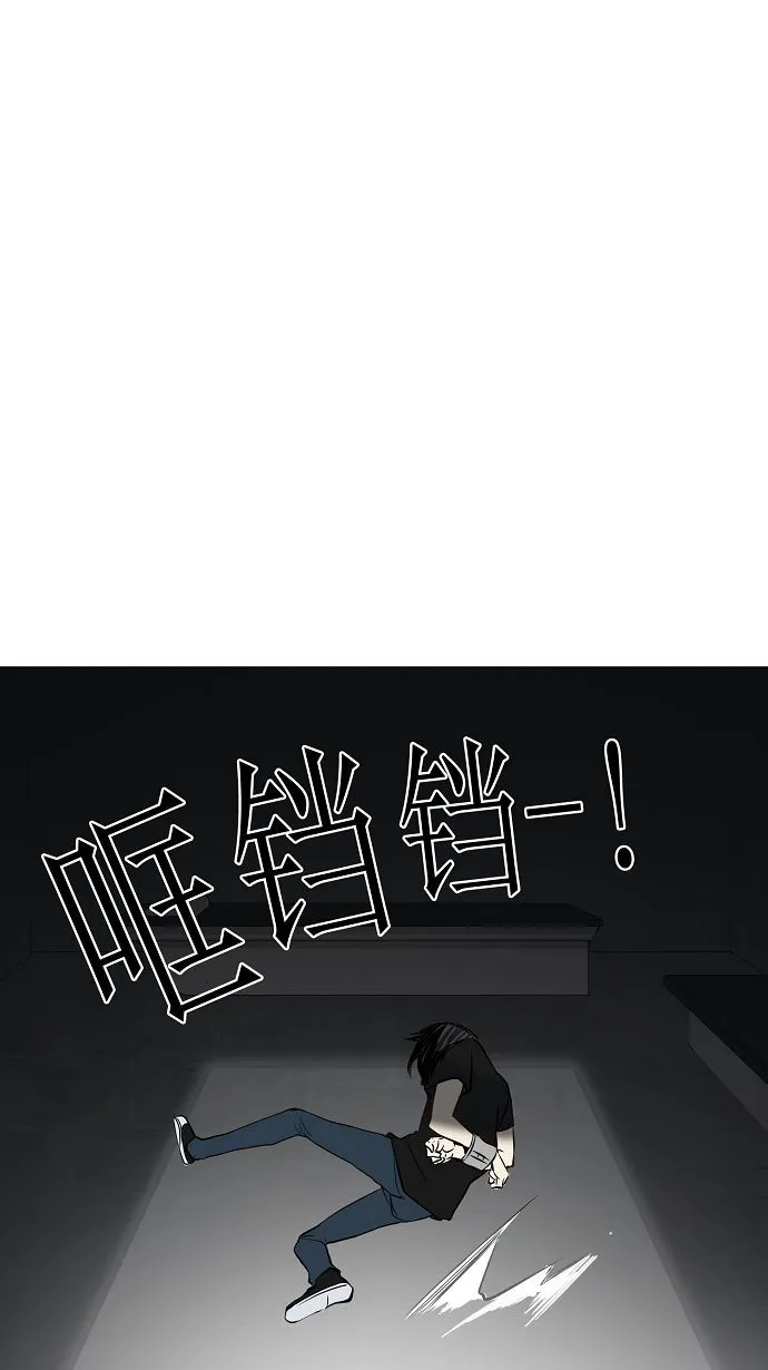 神之塔漫画什么时候更新漫画,第148话28图