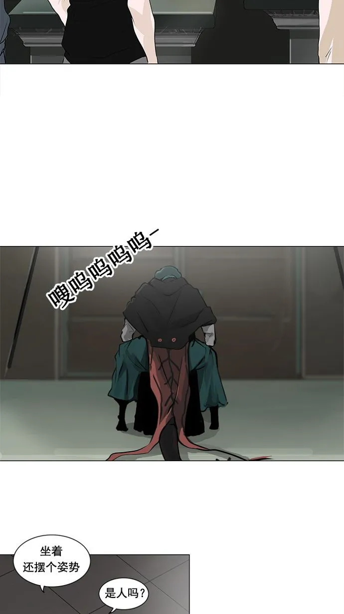 神之塔漫画漫画,第200话11图