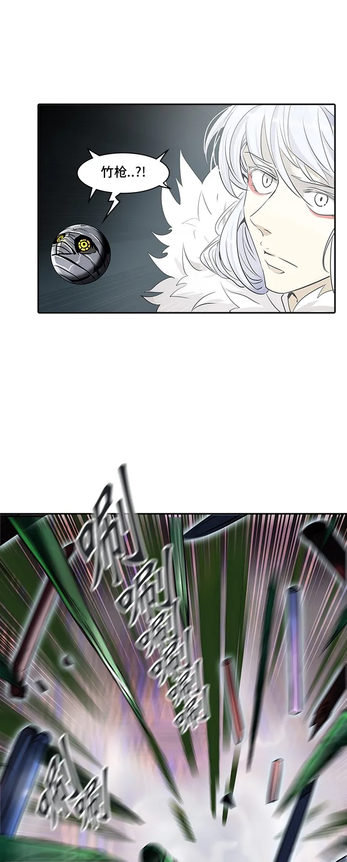 神之塔漫画漫画,第336话49图