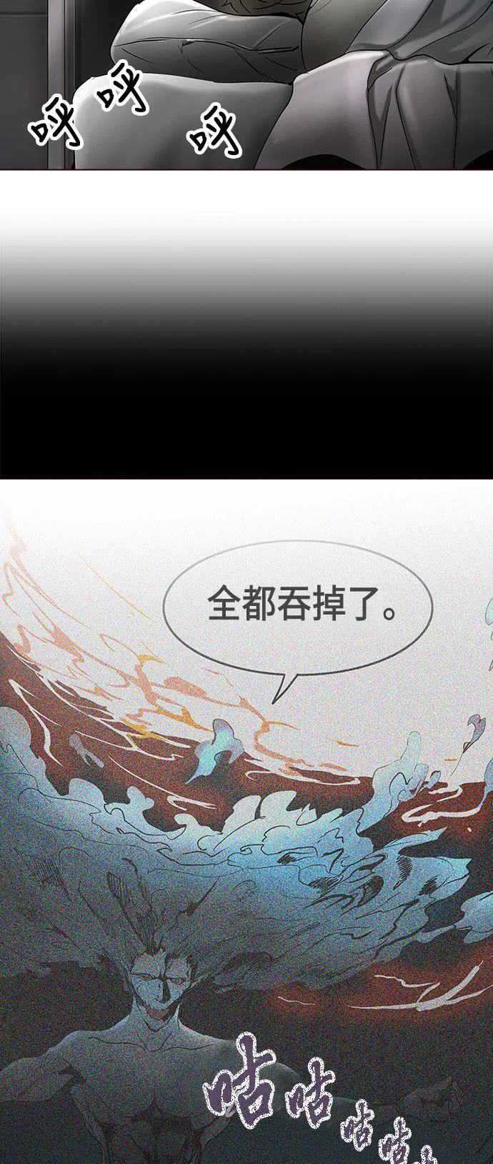神之塔漫画什么时候更新漫画,第282话2图