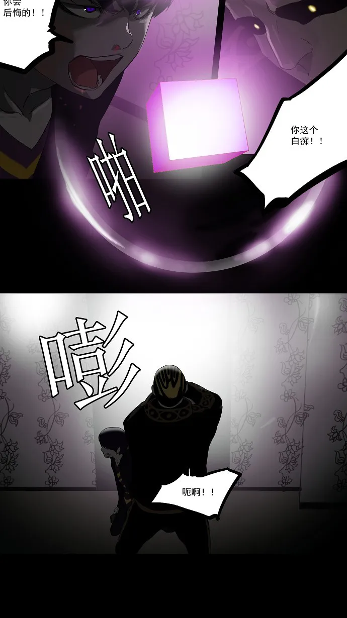 神之塔漫画什么时候更新漫画,第100话42图