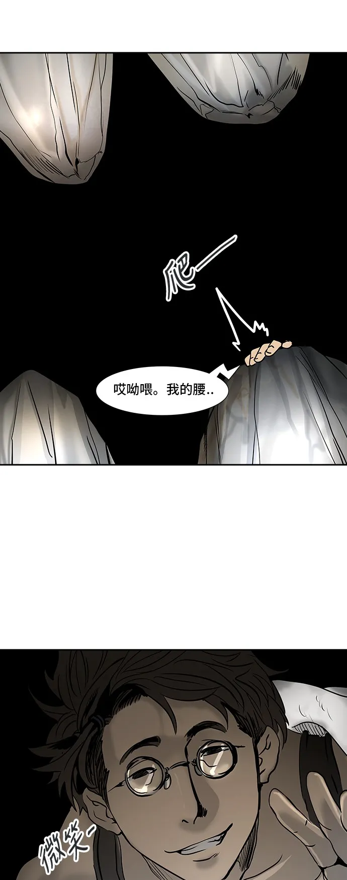 神之塔漫画在哪个软件上能看漫画,第315话20图