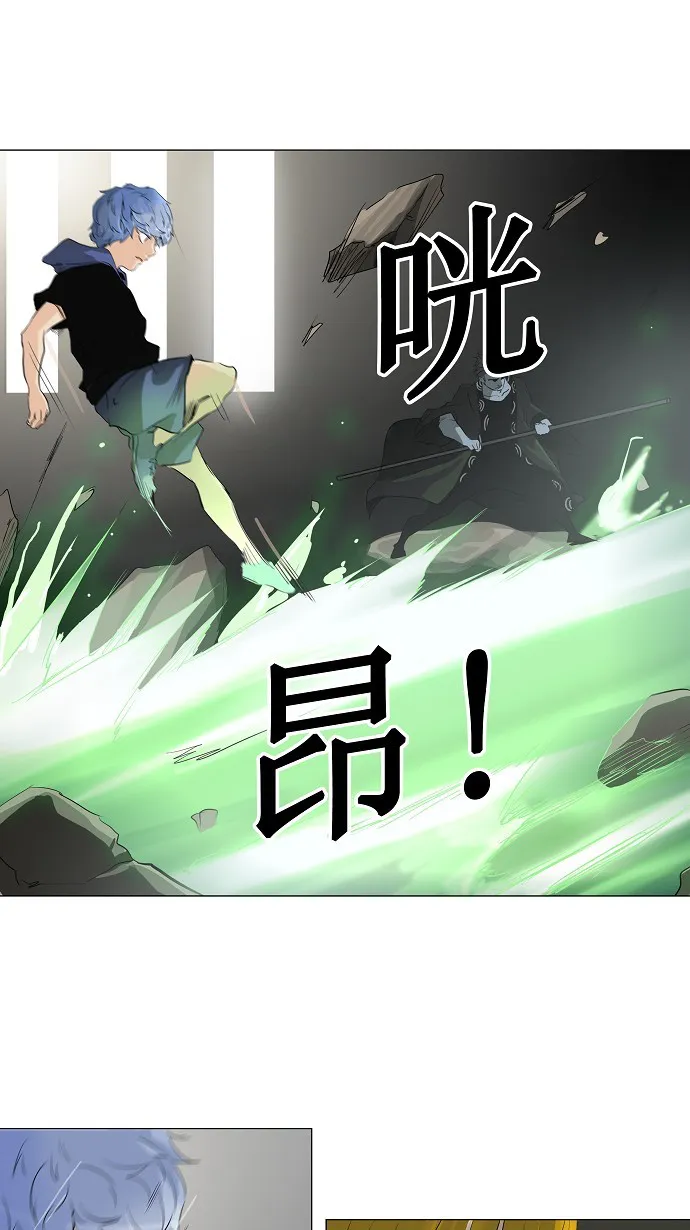 神之塔漫画漫画,第216话14图