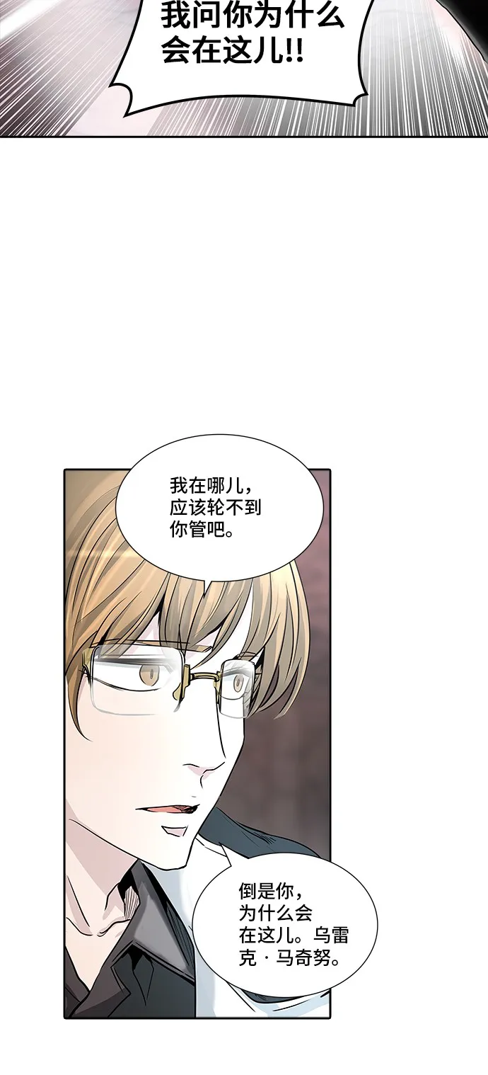 神之塔战力排名漫画,第337话67图