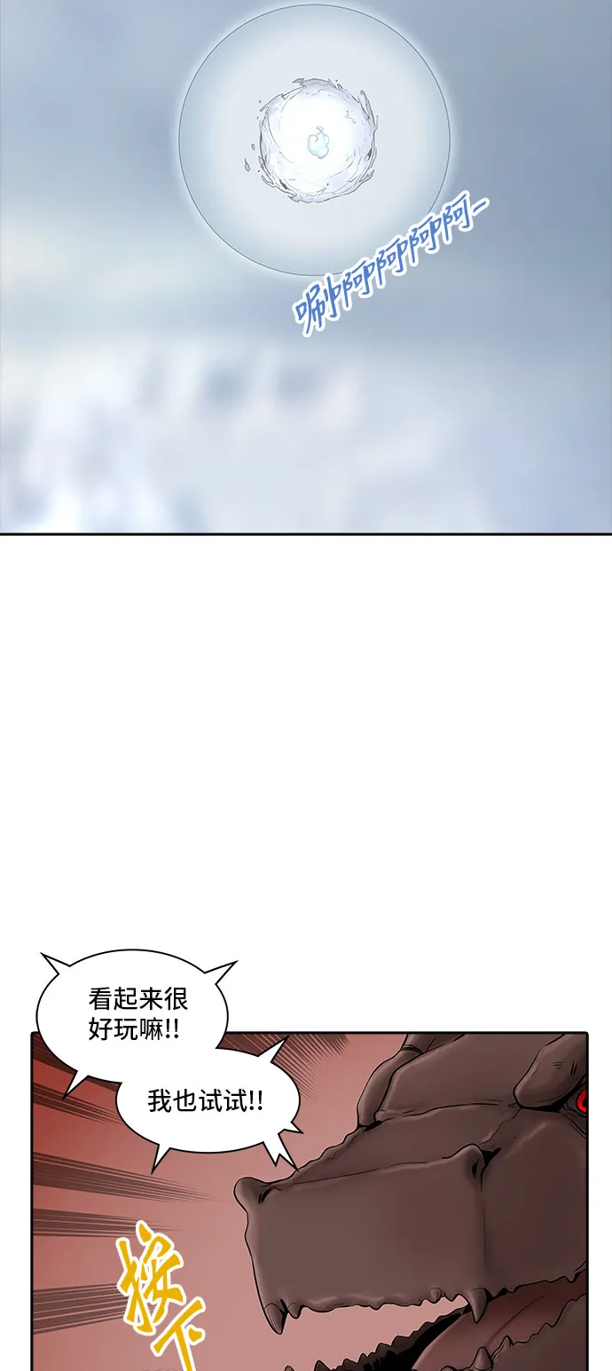 神之塔漫画什么时候更新漫画,第371话40图