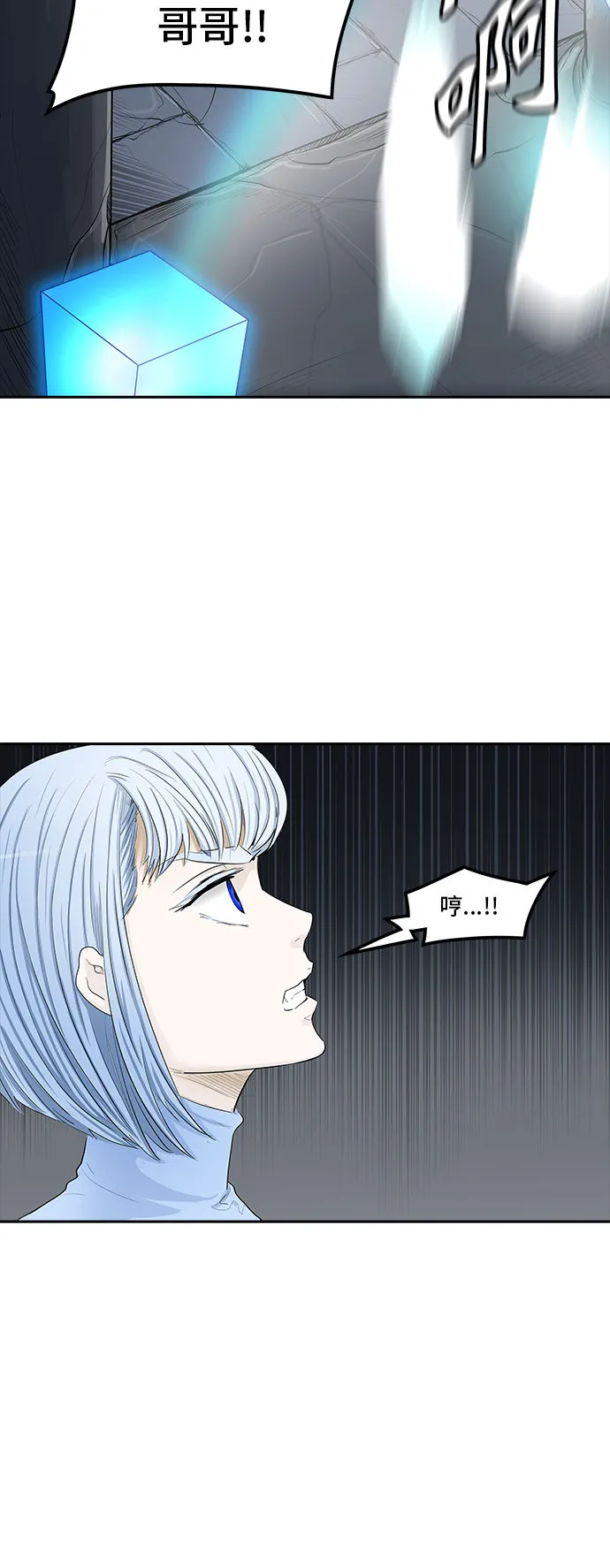神之塔漫画在哪个软件上能看漫画,第364话35图
