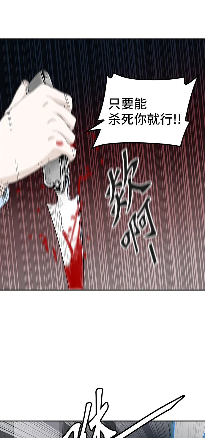 神之塔漫画在哪个软件上能看漫画,第364话23图