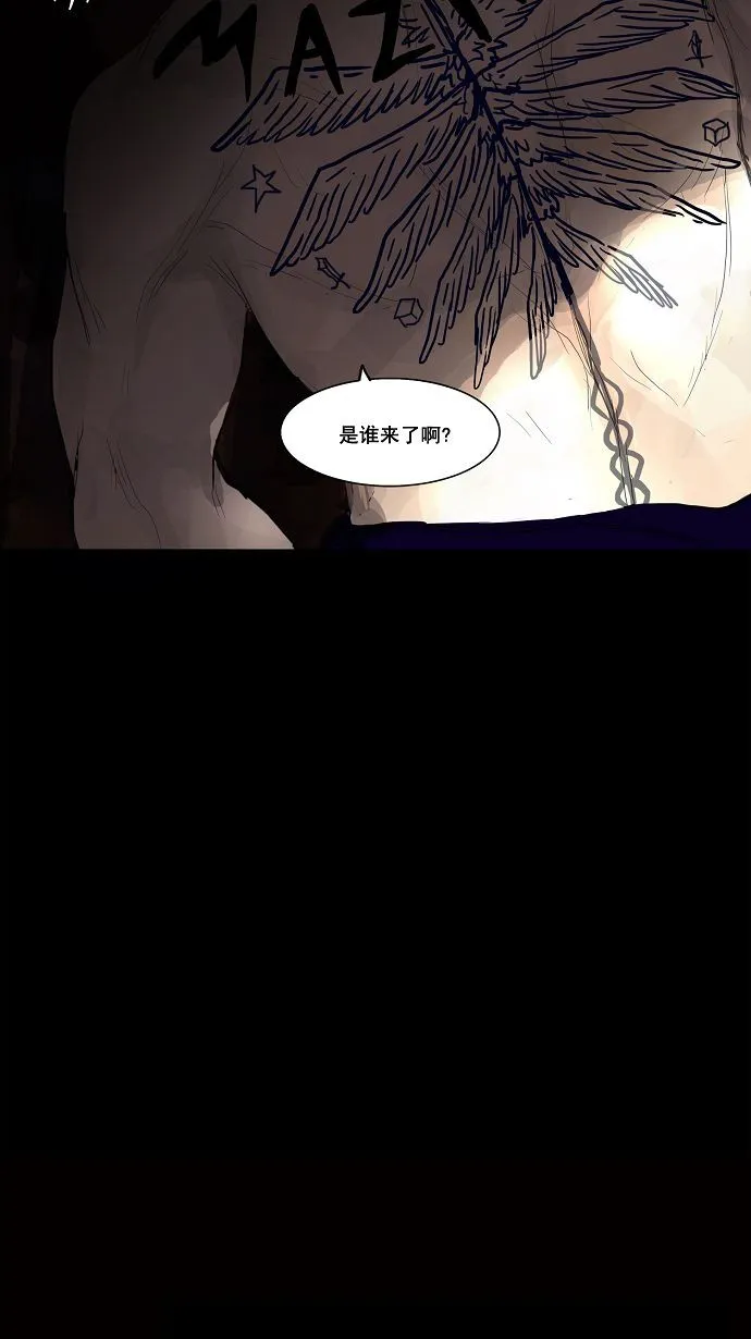 神之塔漫画解说大结局漫画,第109话51图