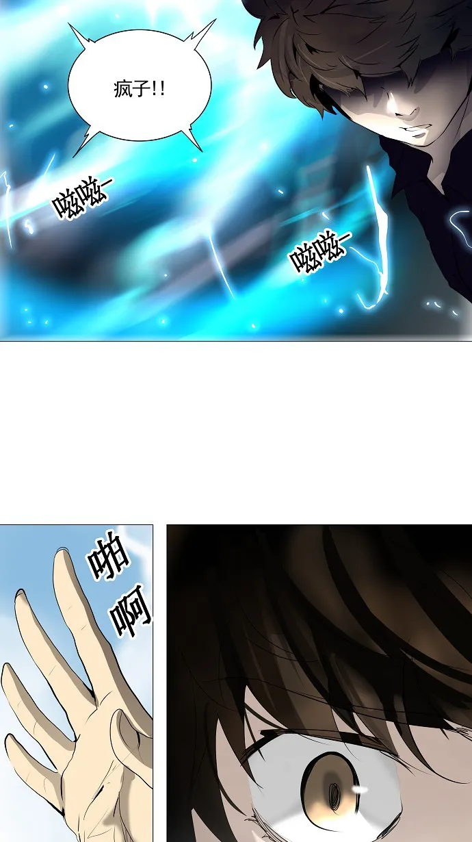 神之塔漫画漫画,第229话36图