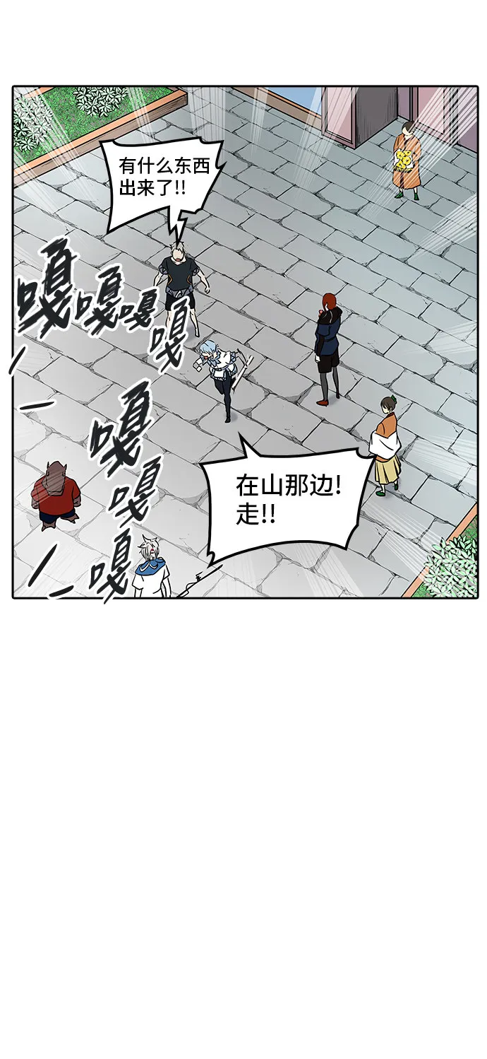 神之塔漫画什么时候更新漫画,第349话24图