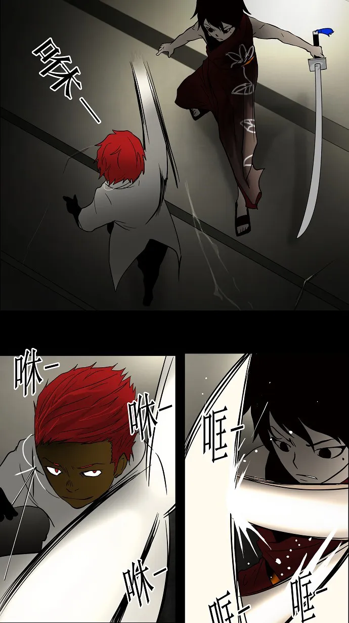 神之塔漫画漫画,第46话11图
