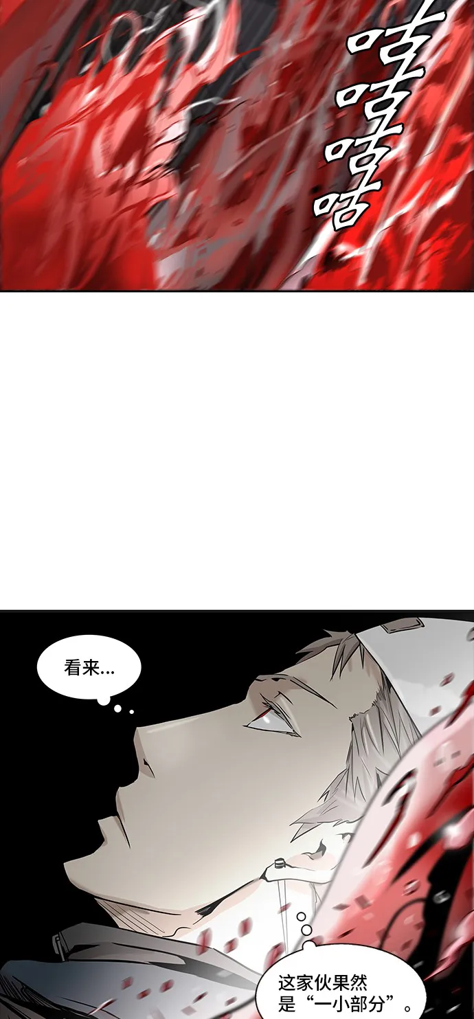 神之塔漫画在哪个软件上能看漫画,第333话42图