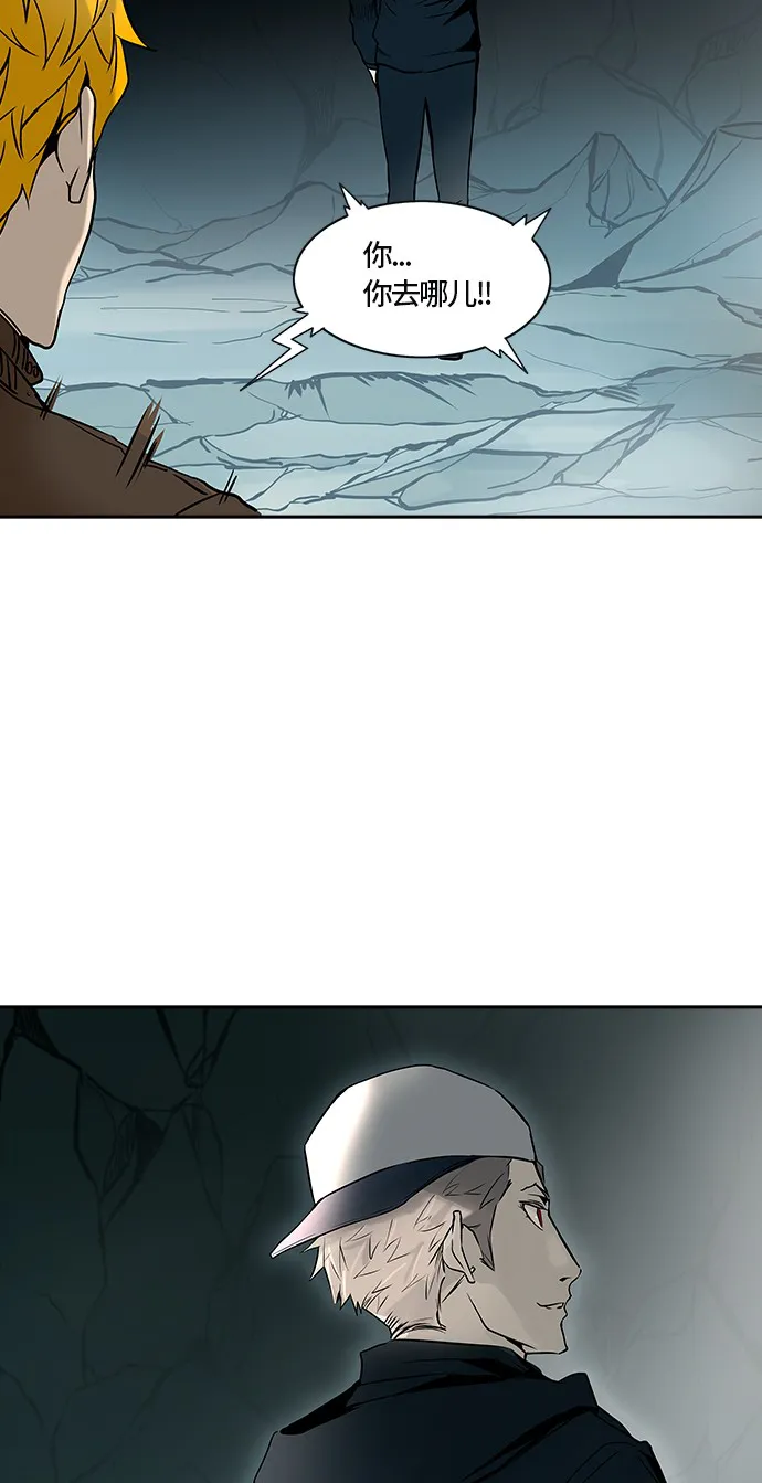 神之塔漫画漫画,第327话63图
