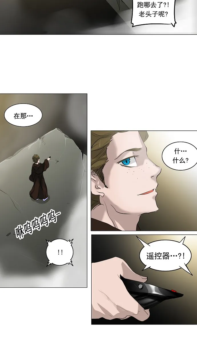 神之塔漫画漫画,第211话32图