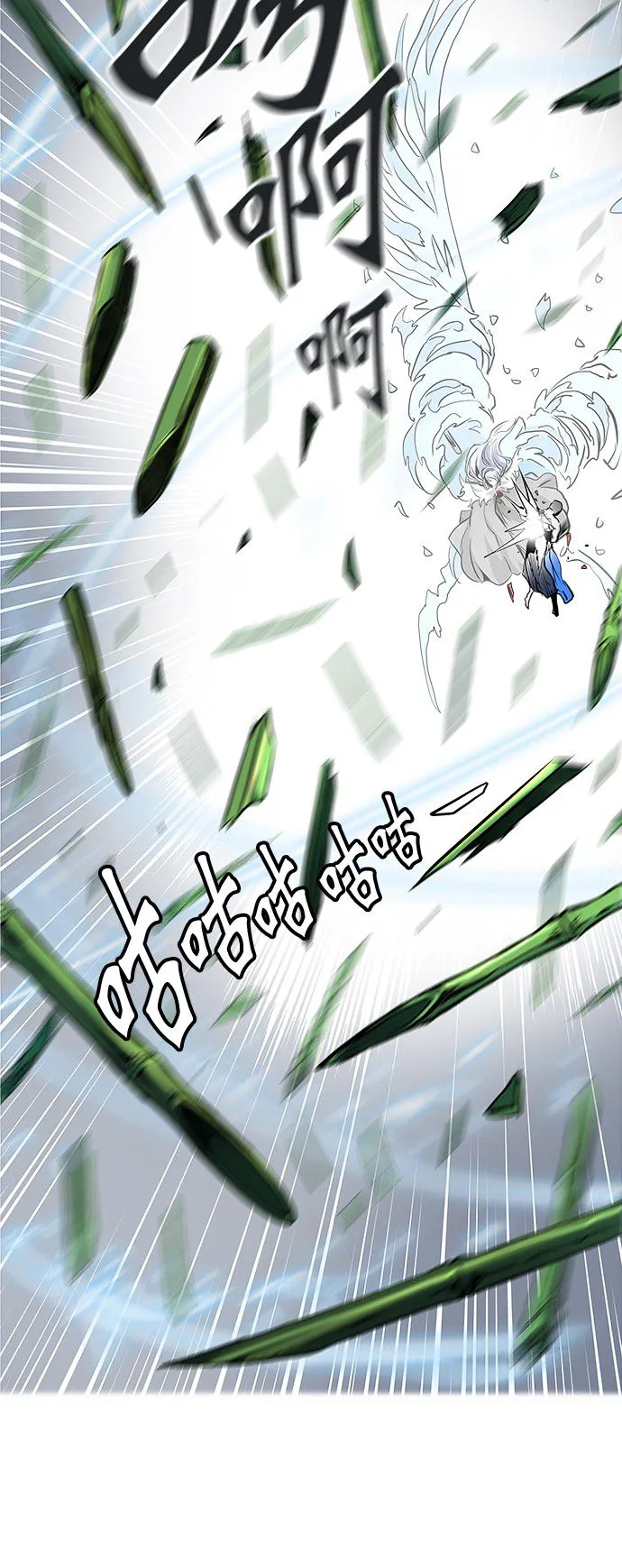 神之塔漫画漫画,第336话57图