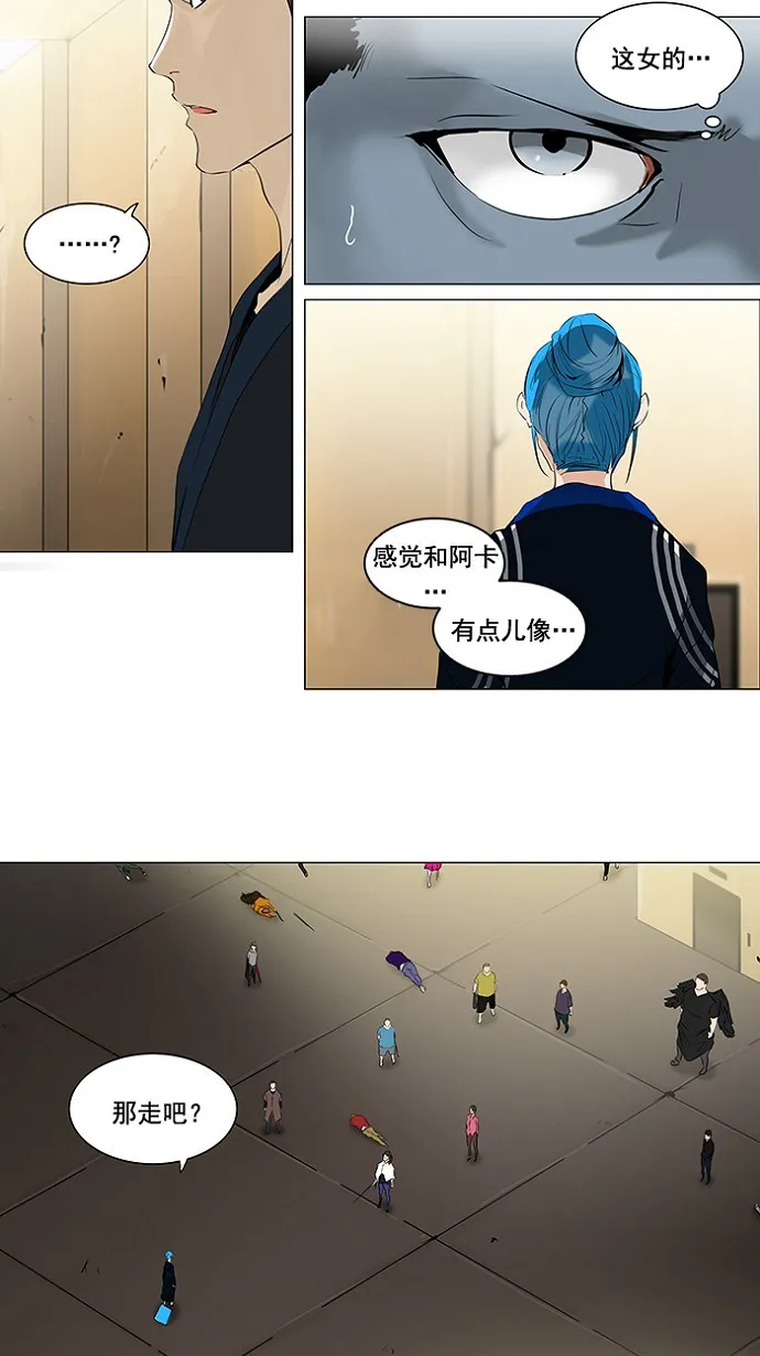 神之塔漫画什么时候更新漫画,第204话14图