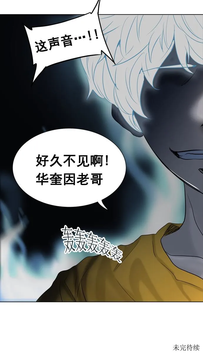 神之塔漫画漫画,第261话60图