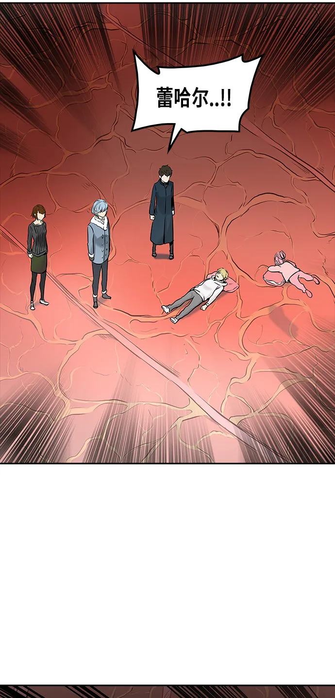 神之塔漫画漫画,第335话32图