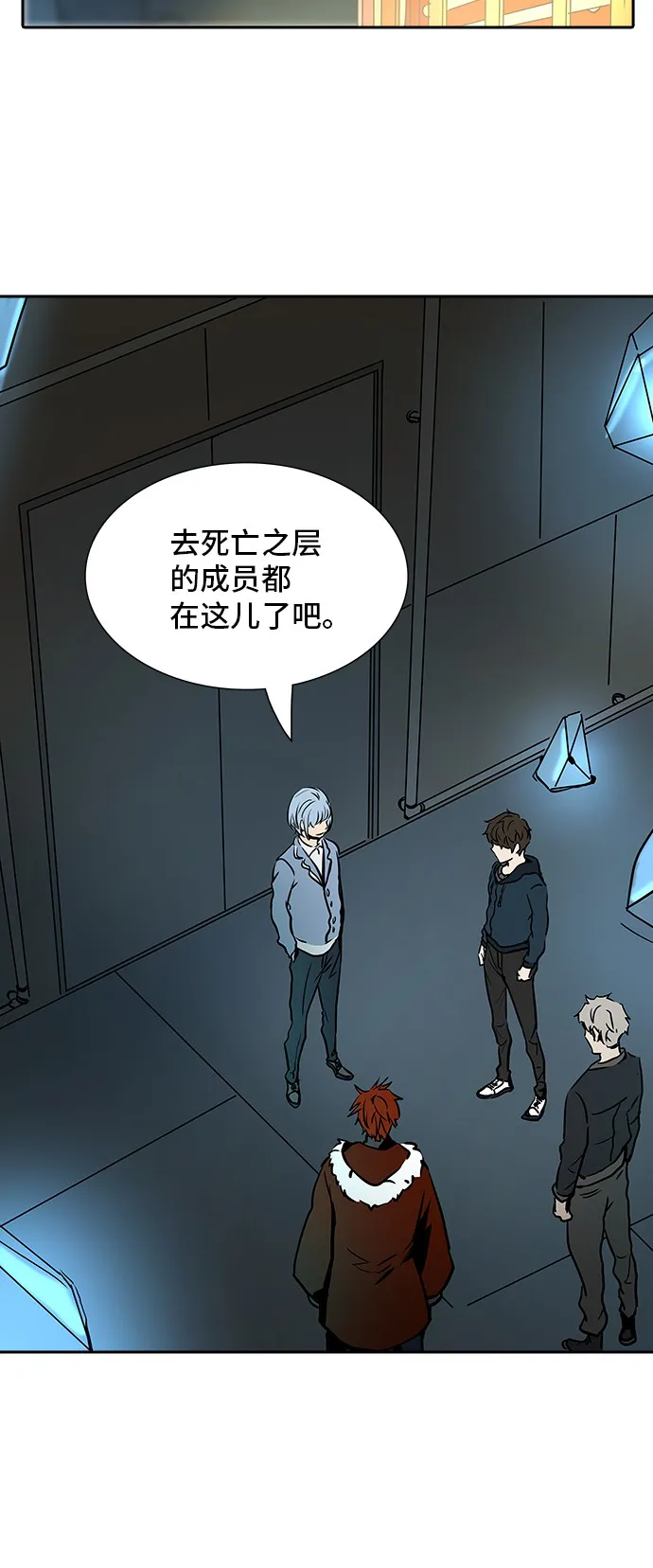 神之塔漫画什么时候更新漫画,第312话50图